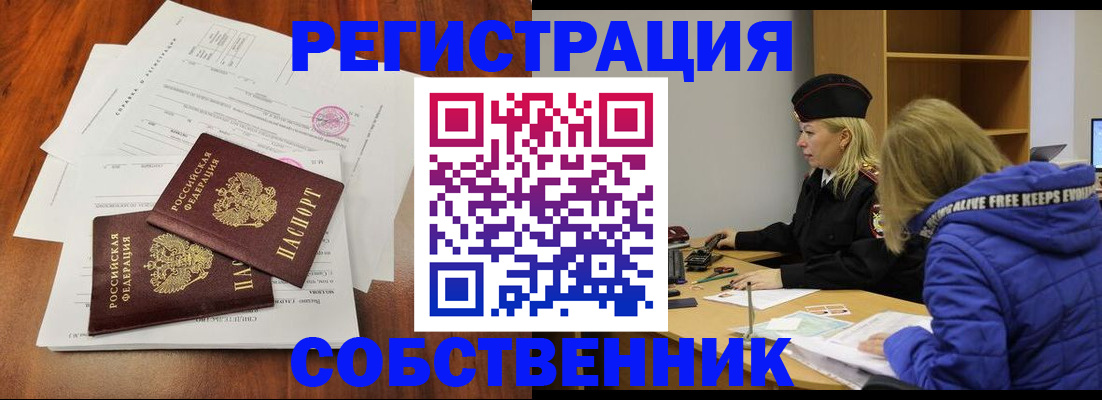 прописка для военкомата в Далматово